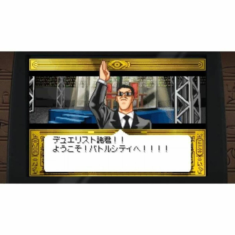 Captura de pantalla de Yu-Gi-Oh! Early Days Collection para Nintendo Switch mostrando una partida en acción